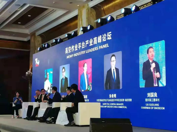 湖南瀟邦機械設備有限公司,湖南車載式高空作業(yè)平臺 湖南瀟邦機械設備有限公司,湖南車載式高空作業(yè)平臺